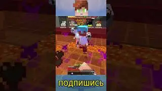 ДУЭЛЬ НА CSC 