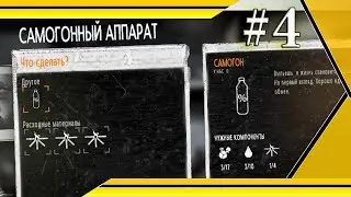 This War of Mine. #4 Супермаркет // Самогон
