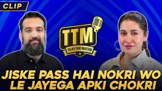Jiske Pass Hai Nokri Wo Le Jayega Apki Chokri | Azad Chaiwala | Talk That Matter | Clip