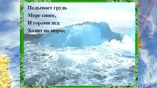 Что изучает география России