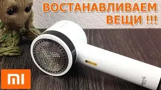 ✅We remove the pellets correctly. Assistant for needlewomen Xiaomi Mijia