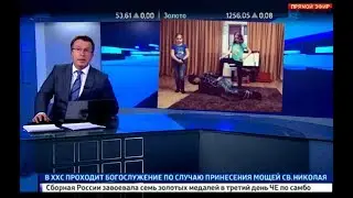 Дети задержали особо опасного преступника