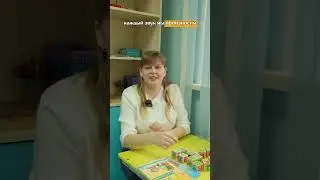 Обучение чтению по методике Елены Новиковой