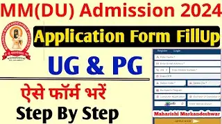 MMDU Admission Form Online 2024-25 | MAHARISHI MARKANDESHWAR APPLICATION FORM 2024