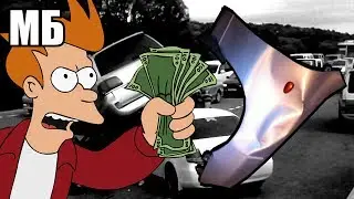 Проблемы автобыдла 7 | Попандос на Лавандос 😒💸🔥 'Авария', -228 вольт, зоплотил нологи.