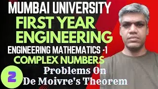 De Moivre's Theorem In Hindi|Complex Numbers|First Year Engineering|All Branch|All Universities