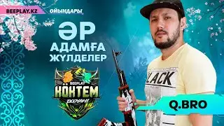 🐝BEEPLAY туриктарын сағынғандар бар ма?! Ал кеттік! 🔥