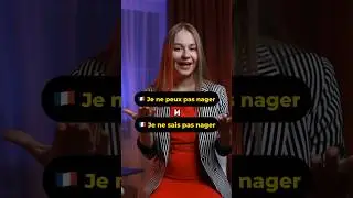 Pouvoir vs Savoir - разница #франция #français #французский