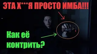 НОВАЯ МЕТА ГАНОВ В КС 2, САМЫЕ ИМБОЫЕ СТВОЛЫ !!!