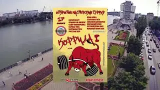Видеокалендарь НАП, ноябрь-декабрь 2018 года