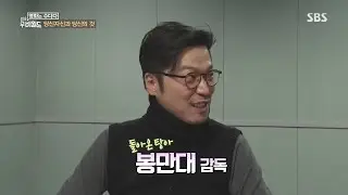 접속무비월드 영화는 수다다_당신자신과 당신의 것(Yourself and Yours, 2016)