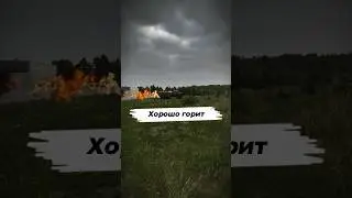 Засада в Арме | Arma Reforger | #shorts #arma
