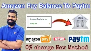 How To Transfer Amazon Pay Balance To Paytm | Amazon Pay To Paytm Wallet