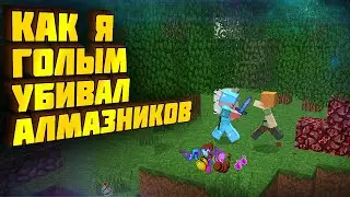 АНАРХИЯ - ТАКТИКА УБИЙСТВА  АЛМАЗНИКОВ