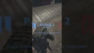 РАЗЛОЖИЛ КАЛИБР #caliber #caliber_игра #calibergame  #калибр #калибр_видео #calibre50 #shortvideo