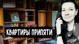 Abandoned apartments in the city of Pripyat almost 35 years after the evacuation