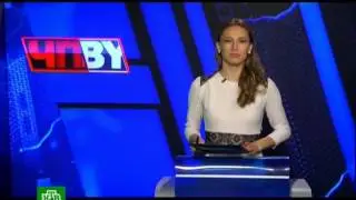 Начало программы ЧП.BY (НТВ-Беларусь, 31.12.2016)