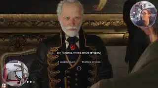 The Council и чаёк! ★ Где моя Матушка (Эпизод 2)