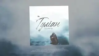 ZippO   Туман official audio 2023