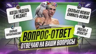 ВСЕ СЕКРЕТЫ МЕДИА МАДЖЕСТИКА GTA 5 RP | MAJESTIC RP
