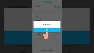 LEGEE-D8｜LEGEE App教學10_語音管理