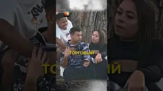 Неожиданная концовка. Ты здесь местный? #shorts #опрос #сигма #прикол #rec #fyp