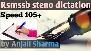 RSMSSB stenographer 105 WPM Female voice dictation/ live steno classes/चेलेंज/