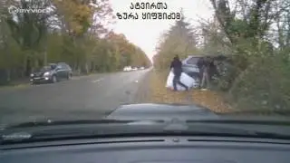 ავარია ქორწილში