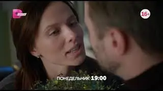 Музыка из рекламы Домашний - Второй шанс на счастливую жизнь (Россия) (2024)