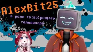 ВОЗРОЖДЕНИЕ СТРИМОВ feat. Koneko Ari