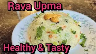 રવા ઉપમા બનાવો પરફેક્ટ માપ સાથે II Rawa Upma #healthy #upma #breakfast #how #vegetables