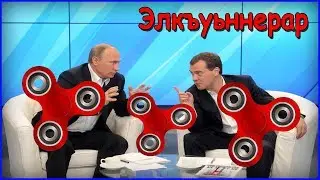 Лезгинский прикол 