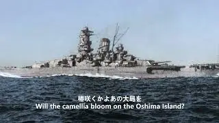 Imperial Japanese military song   Warriors of the sea 海の勇士