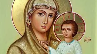 Евгений Фокин - БОГОРОДИЦА нас спасёт