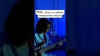 Когда замедленные заходят больше/ I'm blue #shorts