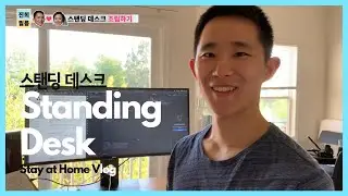 3 🎁 STANDING DESK 🎁 스탠딩 데스크 | jinheefilm 우결 브이로그