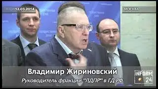 Буква Ы