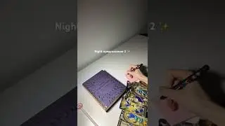 Night предсказание 2