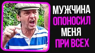 Неадекваты на женских форумах: Мужчина опоносил меня при всех!