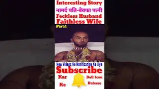 Pati Ki Na-Mardi Patni Ki Be-Wafaai | Annu Kapoor Part1 Bollywood Hindi Hot Horror Full movie Scenes