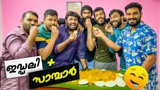 KERALA'S AUTHENTIC IDLI & SAMBAR RECIPE