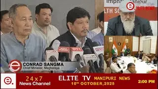 ELITE TV 2:00 PM  MANIPURI NEWS | 10th October  2025