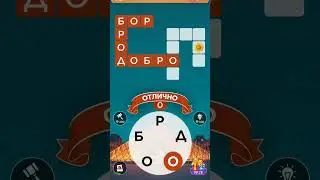 игра WoW уровень 44 