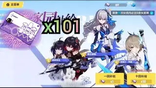 Honkai v5.0 | Spending x101 Dorm Supply Coupon is Enough to get Stygian Nymph?!!!!