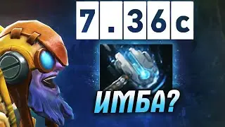 МЕТЕОР НА ТИНКЕРЕ ОКАЗАЛСЯ ИМБОЙ НА 11000 ММР? | MRXSMURF Tinker Dota 2
