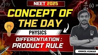 Differentiation : Product Rule | Concept of the Day | Physics | NEET 2025