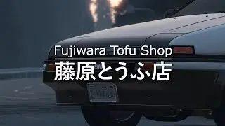 Fujiwara Tofu Shop | FiveM Server