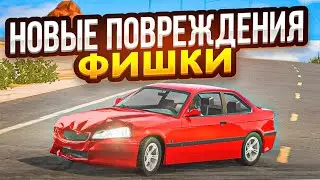 ФИШКИ И СЕКРЕТЫ КАР ПАРКИНГ | CAR PARKING MULTIPLAYER 2 - НОВЫЕ ПОВРЕЖДЕНИЯ🔥