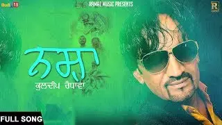 Nasha - Full Audio Song 2018 | Kuldeep Randhawa | Latest Punjabi Song 2018 | Ramaz Music Live