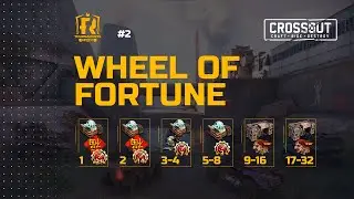 Crossout Турнир:"Колесо Фортуны 2"
